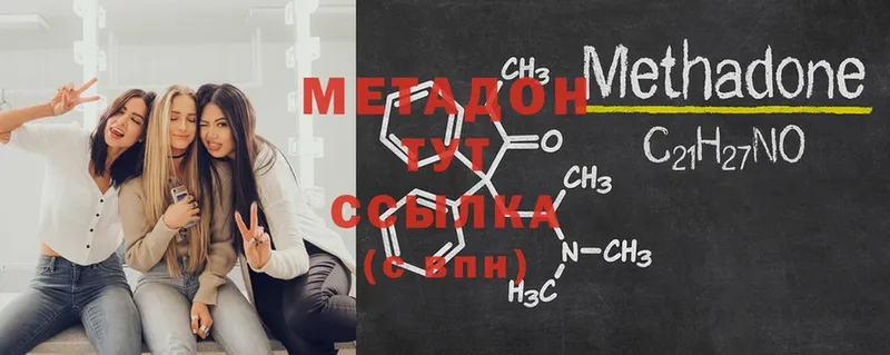 ссылка на мегу сайт  купить закладку  Нарткала  Метадон кристалл 